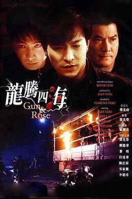 高压监狱原版